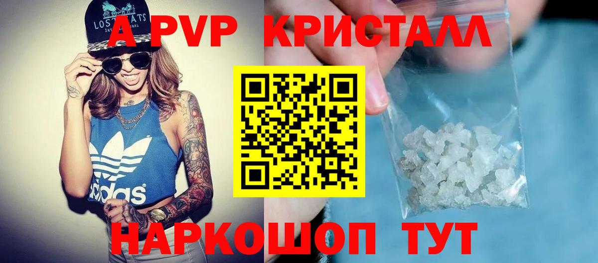 ЭКСТАЗИ  Лсд 25  ГАШ  Оренбург  Вход с VPN  NBOMe  Кокаин  APVP СОЛЬ кристаллы  Гашиш  Меф кристаллы  Наркошоп 