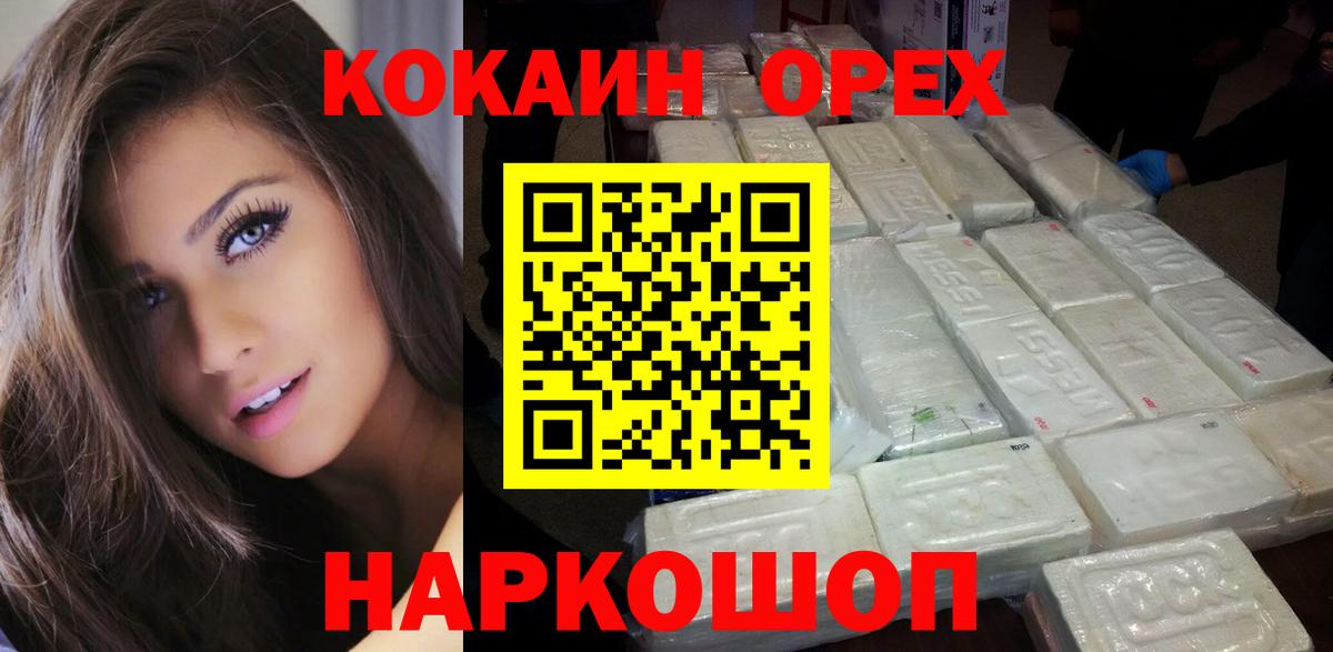 Alpha-PVP Оренбург