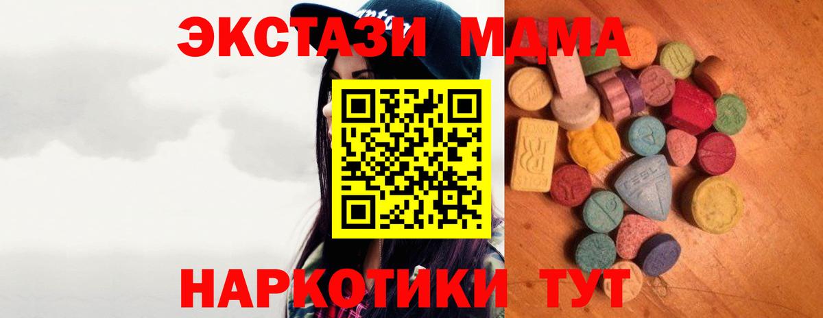 Оренбург  Экстази Punisher  Экстази Cube  Вход с VPN 