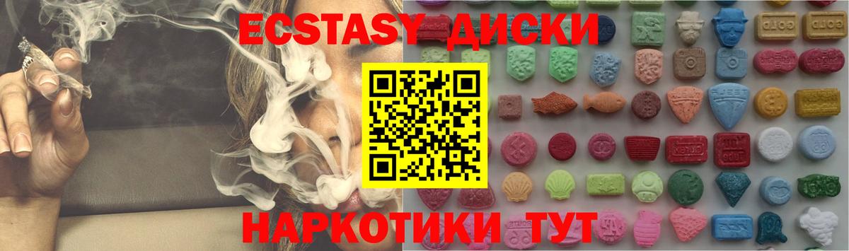ЭКСТАЗИ TESLA Оренбург