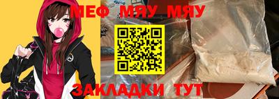 прущая мука Пугачёв