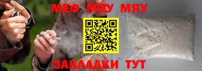 прущая мука Пугачёв