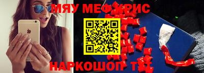 альфа пвп VHQ Пыть-Ях