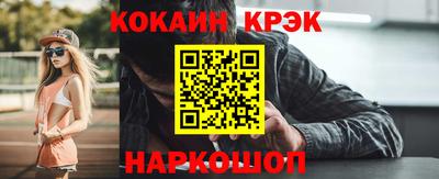 кокаин перу Пушкино