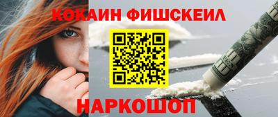альфа пвп VHQ Пыть-Ях