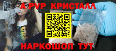 альфа пвп VHQ Пыть-Ях