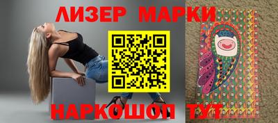 кокаин перу Пушкино