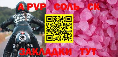 прущая мука Пугачёв