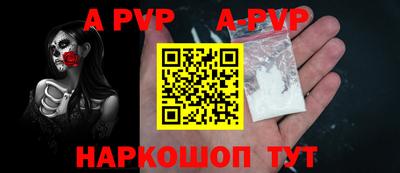 прущая мука Пугачёв
