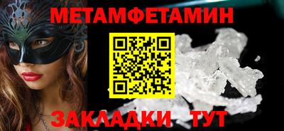 альфа пвп VHQ Пыть-Ях