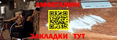 альфа пвп VHQ Пыть-Ях