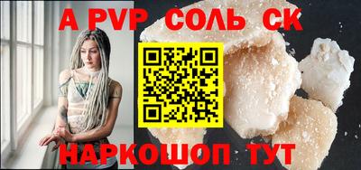 альфа пвп VHQ Пыть-Ях