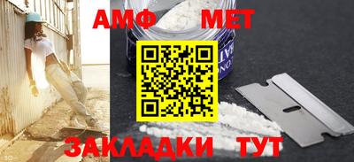 альфа пвп VHQ Пыть-Ях