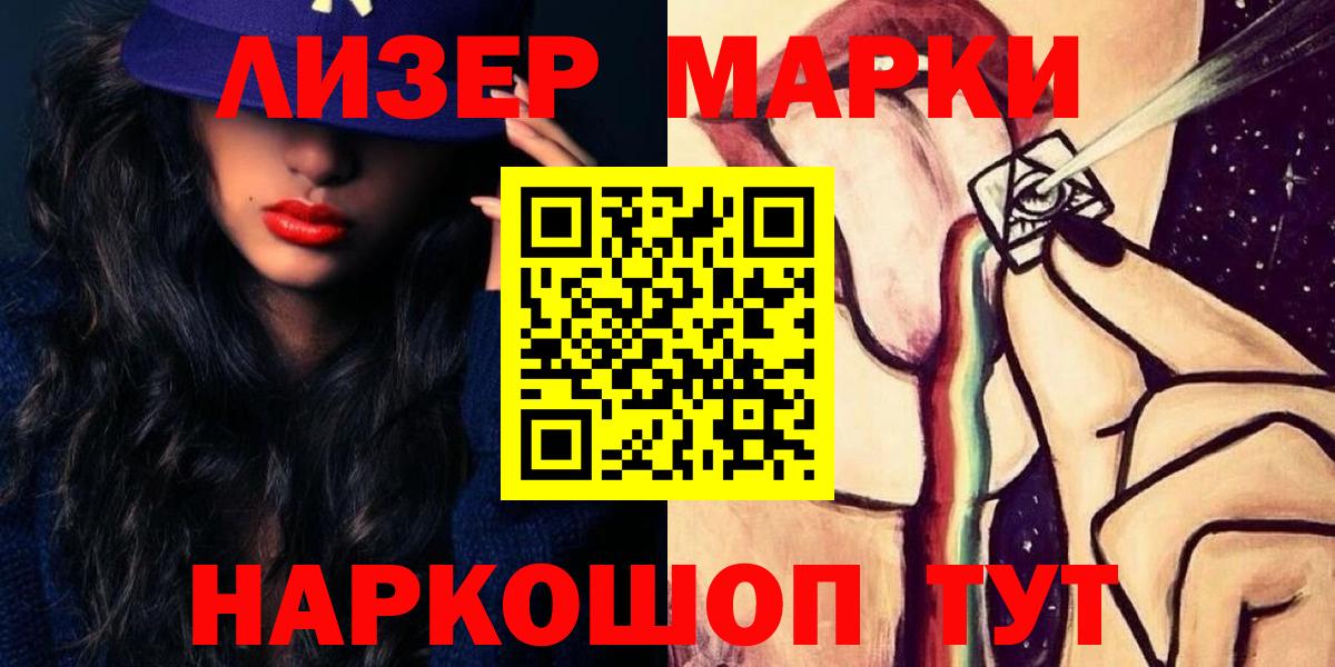 Оренбург  ЛСД экстази ecstasy  Лсд 25 экстази кислота  Вход с VPN 