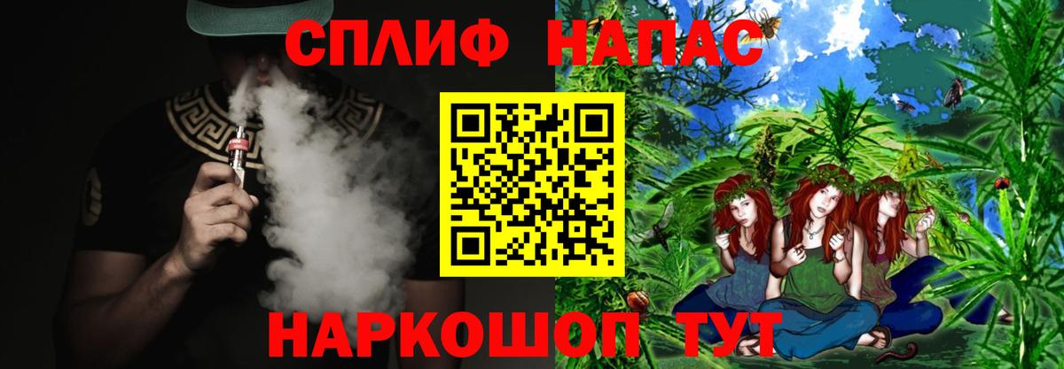 Оренбург  Марихуана марихуана  МАРИХУАНА конопля  Конопля Amnesia  Вход с VPN 